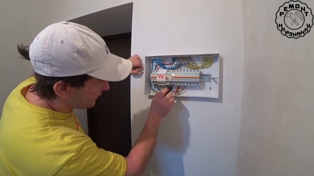 Как переделать щит после халтурщиков, последовательность действий