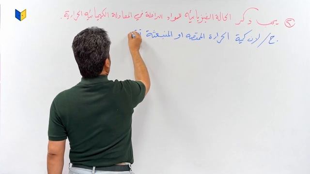 الفصل الأول | المحاضرة 7 | مهند السوداني | 2024 смотреть онлайн