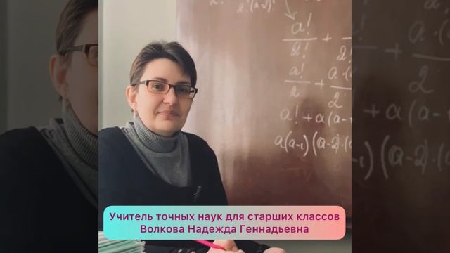 Средняя школа-гимназия 6, Любимым учителям от 11 « А » класса 2021г. смотреть онлайн
