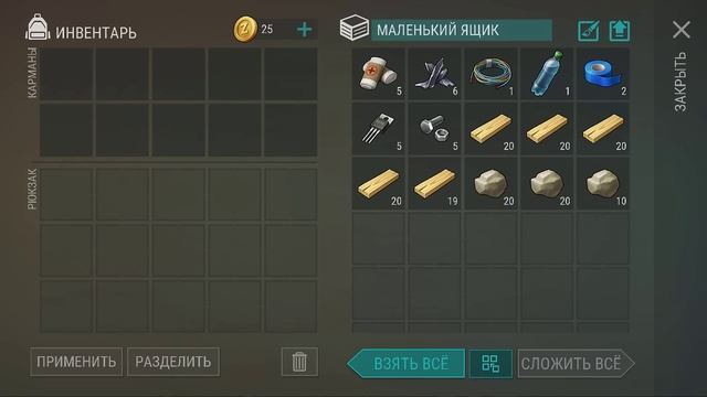 Большие изменения для новичков! Обновлённые ежедневные бонусы в игре last day on earth: survival смотреть онлайн