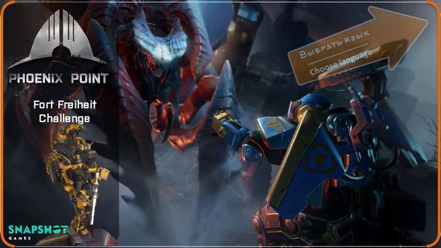 [Phoenix Point][Backer Build Two][Fort Freiheit] - Challenge / Испытание смотреть онлайн