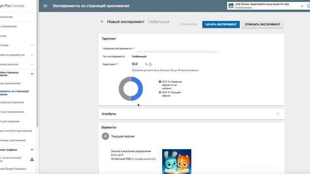 [СЕКРЕТ 25] Как тестировать страницу приложения с видео и без видео (ОБНОВЛЕНИЕ, см описание) смотреть онлайн