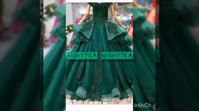 Лабиринты Локонов