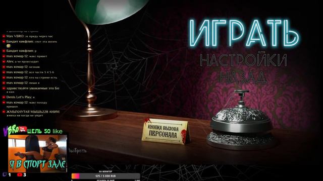 Авто серв \Смертельная вечеринка 2\стрим\Jackbox Party Pack 6 смотреть онлайн
