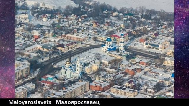 All cities of Russia - Все города России. смотреть онлайн
