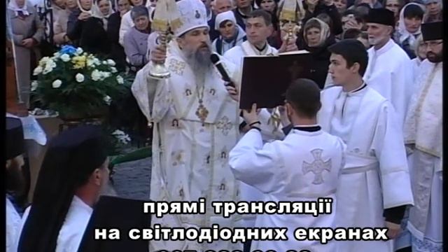 Унівська лавра_Богослужіння смотреть онлайн