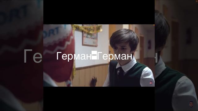 Как зовут участников шгш 5 часть смотреть онлайн