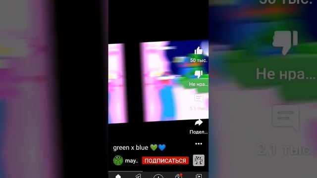 green x blue??кросата юлю и зеленый @радужный друзья смотреть онлайн