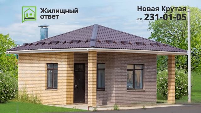 Коттеджный поселок "Новая Крутая" - обзор смотреть онлайн