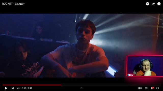 Rocket - Солдат (пожилая реакция) смотреть онлайн