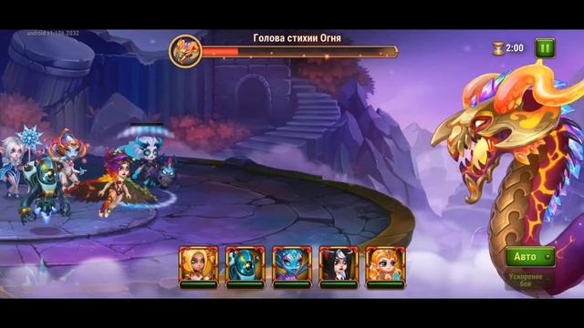 Hero Wars Hydra Хроники Хаоса Гидра