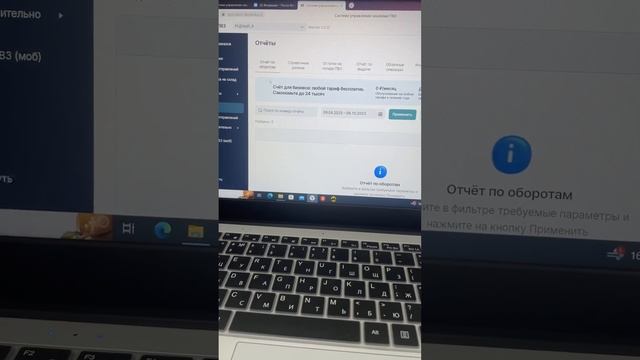 Интерфейс пвз Озон смотреть онлайн