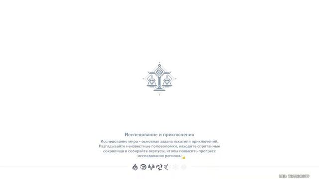 Genshin Impact ► Течения под фонарями ► Прохождение #39