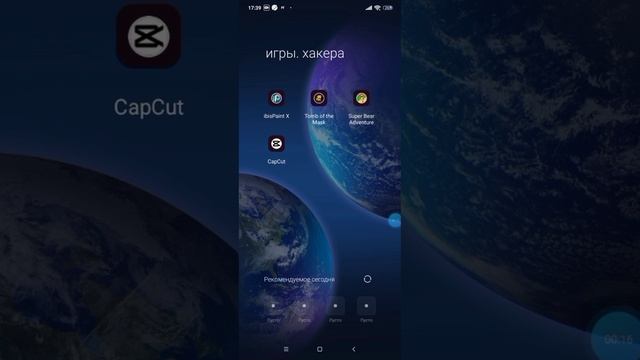 удаляю мелон плейграунд смотреть онлайн
