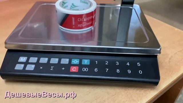 Масса-К МК-6.2-ТН21 | Весы торговые смотреть онлайн