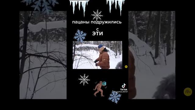 А4 снежный человек смотреть онлайн