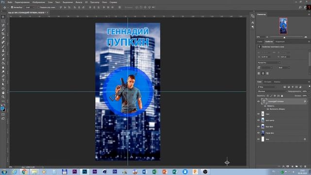 Крутая АВА для VK-перезапись # 1 смотреть онлайн