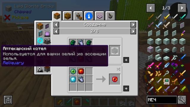 ?Майнкрафт СКАЙБЛОК, но Я Установил 1.000.000 МОДОВ! #7 смотреть онлайн