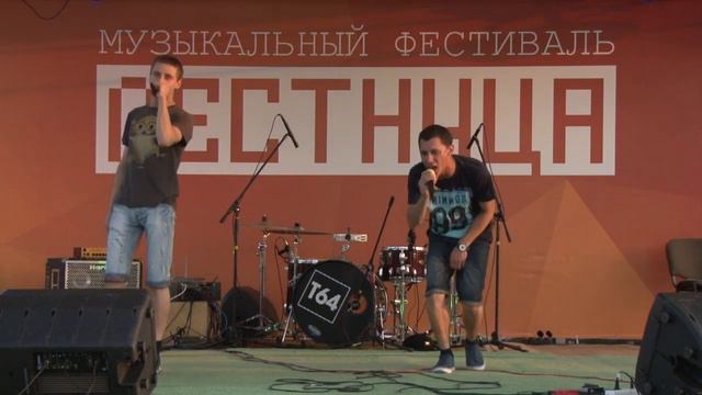 Лестница 2017 "Nemesis" смотреть онлайн