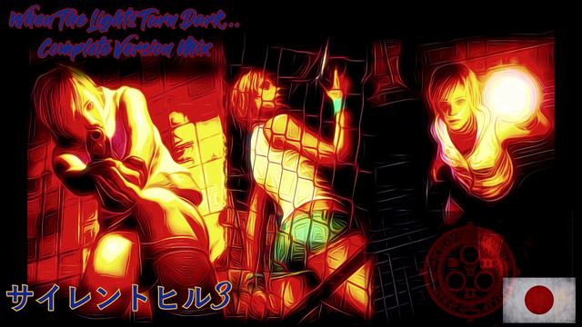 Shinjuku Cafe - When The Lights Turn Dark...Complete Version Mix Silent Hill 3 - FL Studio サイレントヒル3 смотреть онлайн