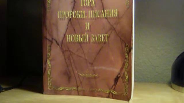 Как понимать слова Бога к Давиду насищу тебя длголетием а он прожил 70 смотреть онлайн