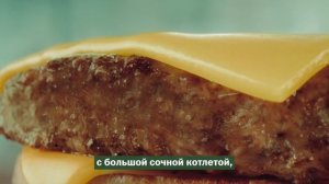 Реклама Вкусно — и точка | Гранд | Реклама 2022