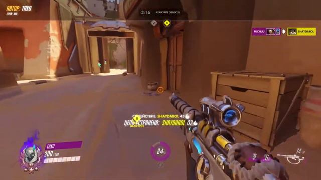 Нарезка Overwatch #8 смотреть онлайн