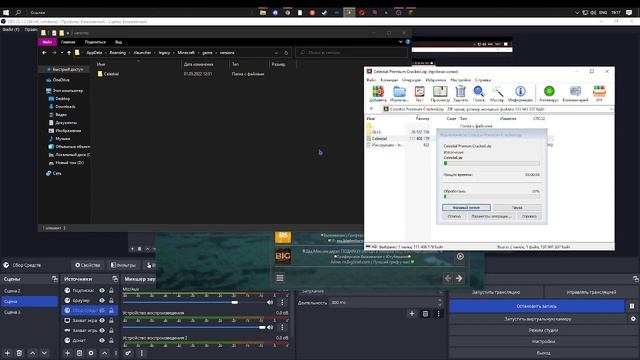 ПОЛНЫЙ ГАЙД ПО УСТАНОВКЕ ЧИТА CELESTIAL PREMIUM CRACK | ОБЗОР КРЯКА ЛУЧШЕГО ПРЕМ ЧИТА CELESTIAL