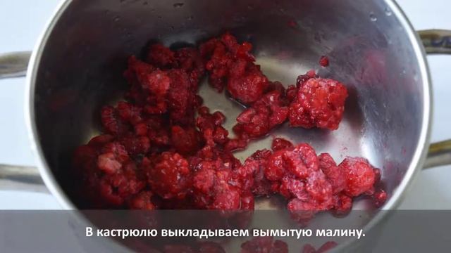 Варенье из черной смородины и малины смотреть онлайн