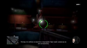 GTA 5: Прохождение - Миссия 35 - Ограбление Мерриуэзер (грузовой корабль)