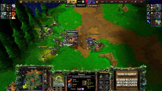 ЗАТАЩИЛ НА СОПЛЯХ: Cooper (Orc) vs Kevin (NE) Warcraft 3 Reforged смотреть онлайн