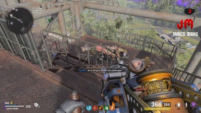 ЭЛЕКТРО ЧУДО ОРУЖИЕ В ЗОМБИ РЕЖИМЕ НАШЕСТВИЕ В COLD WAR смотреть онлайн