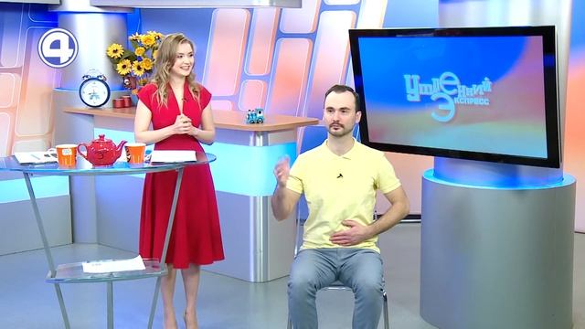 Начни сегодня | Практики дыхания | 08.04.21 смотреть онлайн