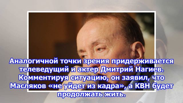 Пельш и нагиев прокомментировали увольнение маслякова смотреть онлайн