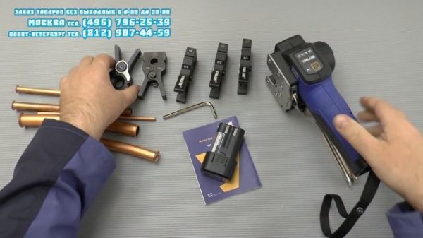 VALUE VET-19Li электрическая вальцовка с эксцентриком