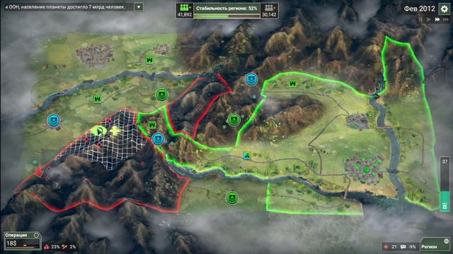 Rebel Inc.: Escalation - Горный Проход, мегасуровый, экономист смотреть онлайн