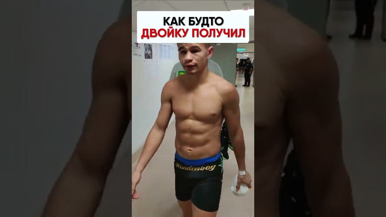 НЕРВНЫЙ | Обзор спортивного события смотреть онлайн