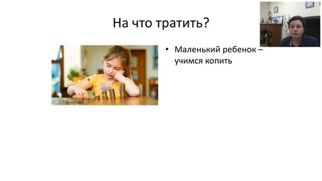 Дети и деньги смотреть онлайн