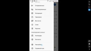 Как Поменять Пароль Gmail Почты Google с Телефона и ПК. Как Поменять Пароль от Гугл Почты Gmail.com