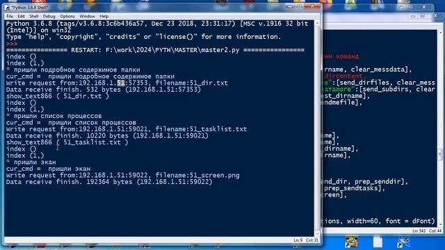 py246 чат на UDP часть 8. Добавляем в ответ команды смотреть онлайн