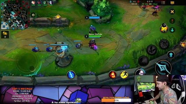 РАНГ АЛМАЗ , Путь к Мастеру | League of Legends: Wild Rift СТРИМ смотреть онлайн