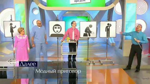 Как мыться в душе. Медицинские рекомендации смотреть онлайн