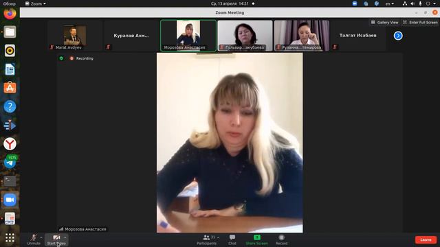 04Судья Морозова Анастасия Леонидовна улучшение работы смотреть онлайн