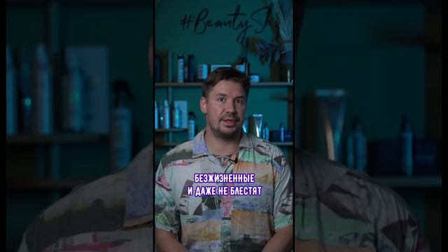 Что может произойти, если краситься 23 года подряд? смотреть онлайн