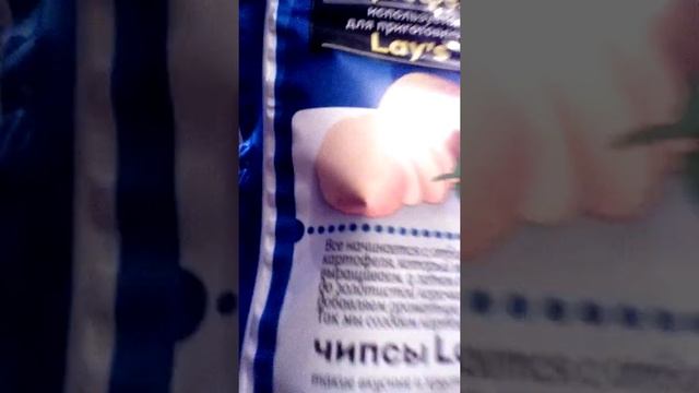Отзыв о чипсах Лейс. Кинопачка 225 гр. Сметана и зелень смотреть онлайн