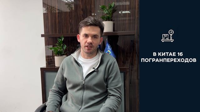 Нюансы перевозки негабаритных грузов из Китая. смотреть онлайн