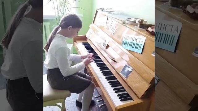 Международный день пианиста смотреть онлайн