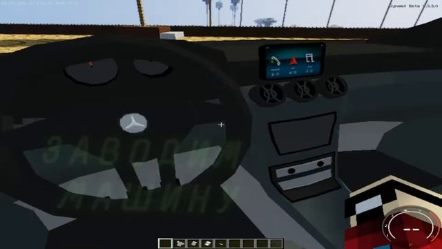 Самый крутой мод на Физику в майнкрафт 1.12.2 +Машина |DynamX Physics Mod ❤ смотреть онлайн