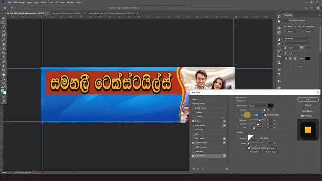 How to Design Name Board for Digital Printing - in Photoshop - 2021 Sinhala смотреть онлайн