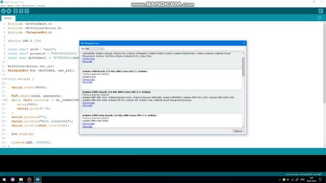 «Arduino и Telegram» – Урок 1: Arduino IDE, бот Telegram смотреть онлайн